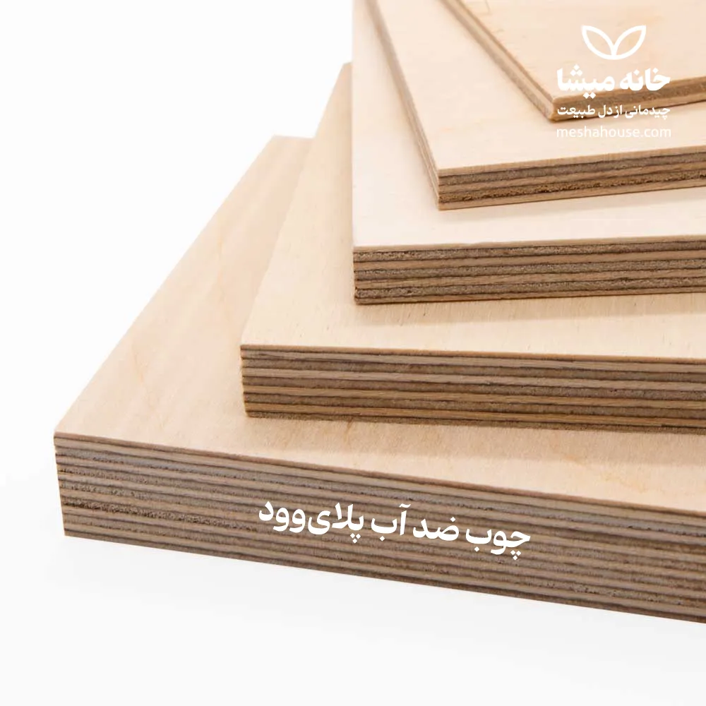 راهنمای جامع انتخاب و خرید رگال لباس چوبی 12 پلایوود