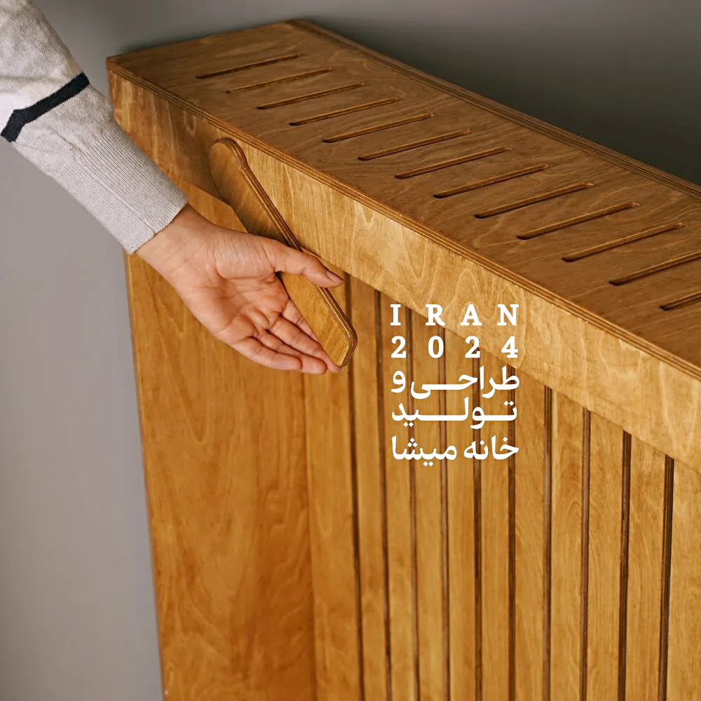کاور شوفاژ؛ راهنمای انتخاب، اندازه و نصب 10 کاور شوفاژ؛ راهنمای انتخاب، اندازه و نصب — ۱