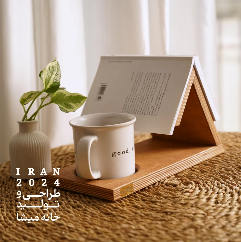 ایجاد فضای کار انگیزشی با استفاده از چوب و حصیر 4 %D9%86%DA%AF%D9%87%D8%AF%D8%A7%D8%B1%D9%86%D8%AF%D9%87 %DA%A9%D8%AA%D8%A7%D8%A8 %D8%B1%D9%88%D9%85%DB%8C%D8%B2%DB%8C %D9%85%DB%8C%D8%B4%D8%A7 01