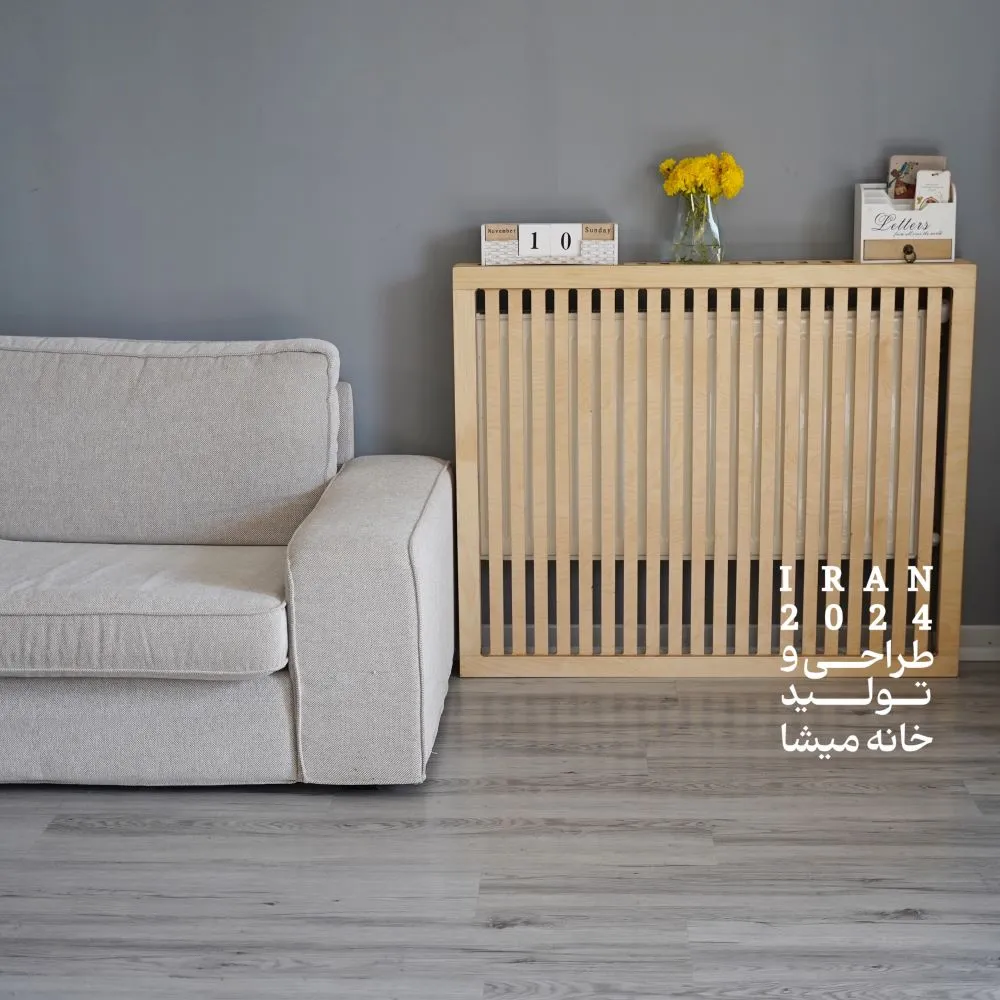 استفاده از کاور چوبی برای پوشاندن شوفاژ 5 photo output 4 11zon 1