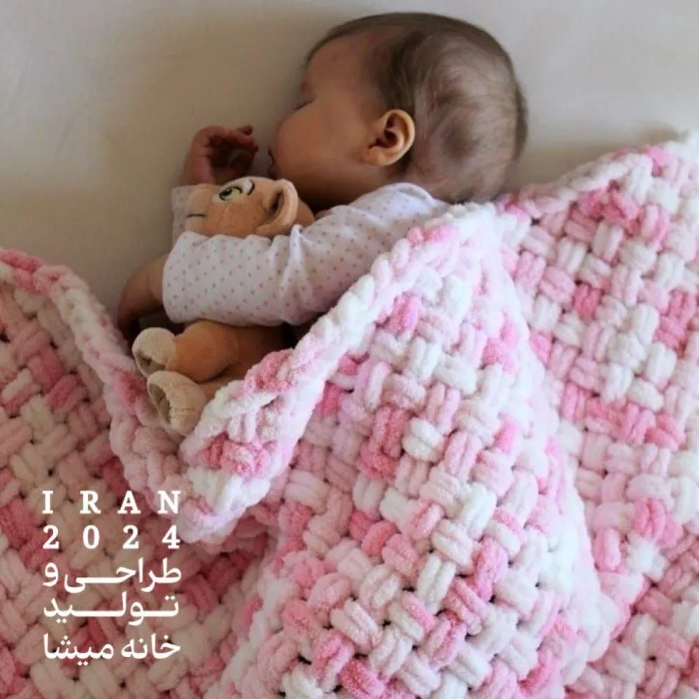 چرا پتوی بچه با کاموای ترک دستباف بهترین انتخابه؟ 1 2024 12 04 11.07 2 copy 11zon