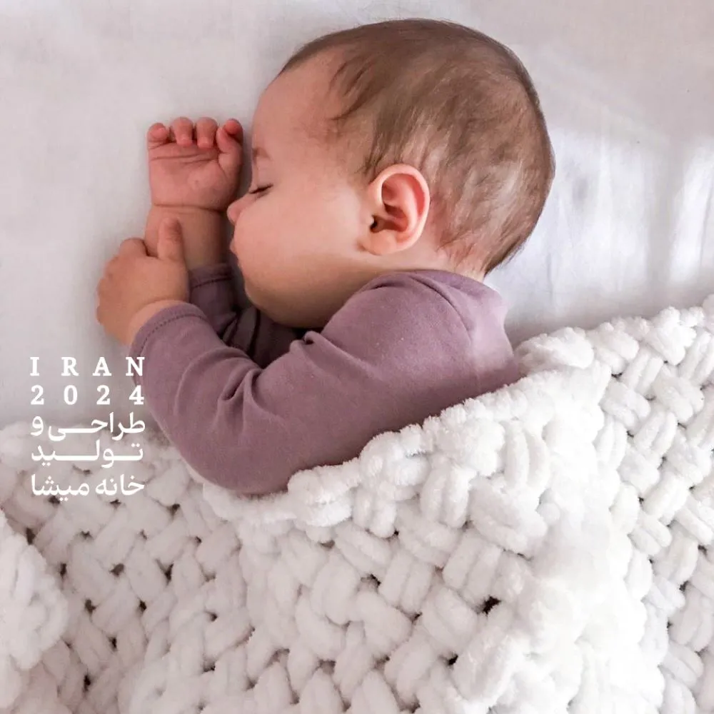 چرا پتوی بچه با کاموای ترک دستباف بهترین انتخابه؟ 2 2024 12 04 11.09 2 copy 2 11zon