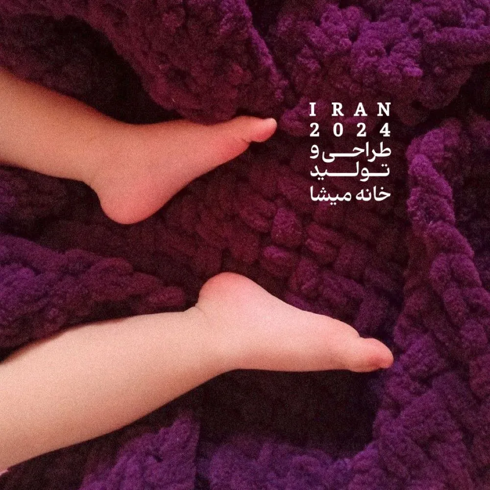 پتو نوزاد دستبافت ارغوان پتو نوزاد دستبافت ارغوان - تصویر 1